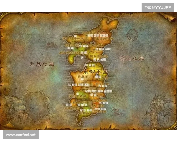 魔兽世界怀旧服：地图位置移动，探索新中心